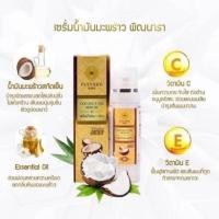 ราคา พิณนารา เซรั่มน้ำมันมะพร้าวพิณนารา Pinnara Coconut oil serum 85 ml.เซรั่มน้ำมันมะพร้าว เซรั่มบำรุงผิว (20525176215)