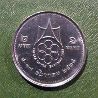 ราคา เหรียญ 2 บาท ที่ระลึก การแข่งขันกีฬาซีเกมส์ ครั้งที่ 13 ไม่ผ่านใช้ UNC พร้อมตลับ เหรียญสะสม เหรียญที่ระลึก เหรียญเงิน (9691062723)