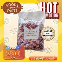 ราคา หมูส้มแหนมเอ็นข้อไก่แหนมซี่โครงหมูแหนมปีกไก่ (15118836605)