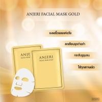 ราคา Anjeri มาส์กหน้า Anjeri Facial Mask Gold 1ซอง ขนาด 35 กรัม ของแท้100% (10089793316)