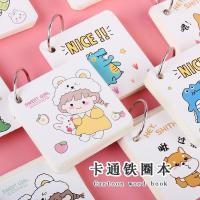 ราคา CDH02สมุดบันทึก จดคำศัพท์ ชนิดกระดาษเปล่า แบบมีห่วงวงแหวน ขนาดพกพา สำหรับนักเรียน (15428195412)