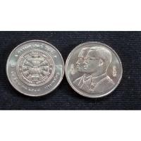 ราคา เหรียญ 2 บาท วาระ ที่ 36 ที่ระลึก 60 ปี มหาวิทยาลัยธรรมศาสตร์ ปี 2537 สภาพใหม่ UNC (22513181150)