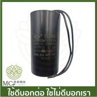 ราคา PMB-21 คละแบรนด์ คอนเดนเซอร์ 25UF ขนาด 40 ลิตร 70 ลิตร 100 ลิตร ปั๊มลม ปั๊มลมสายพาน (23435997867)