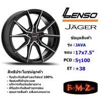 ราคา Lenso Wheel JAGER JAVA ขอบ 17x7.5" 5รู100 ET+38 สีBKFW แม็กเลนโซ่ ล้อแม็ก เลนโซ่ lenso17 แม็กรถยนต์ขอบ17 (9747563550)