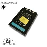 Sanyo Camera Battery DB-L10