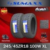 ราคา SUMAXXลาย420S245/45/18(2เส้น)ปลายปี22 (10381775805)