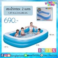 ราคา ส่งฟรี❗️สระน้ำ intex 2 เมตร (3938339691)