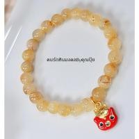 ราคา ไหมทองแมวกวักกำไลหิน (21763562217)