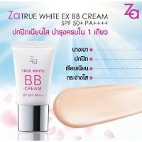 ราคา Za True White EX BB Cream UV White 20 g. (23410222153)