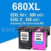 ราคา hp 680 hp680 หมึก hp 680xl สีดำ hp680xl ตลับหมึก ตลับหมึกรีฟิลใช้ได้กับ hp 1115 1118 3635 3636 3638 3838 2600 5000 5200 (6914415358)