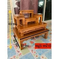 ราคา โต๊ะหมู่บูชาหมู่5หน้า5ส่งฟรี (4535485166)