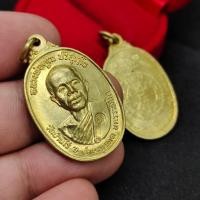ราคา เหรียญหลวงพ่อคูณ ปริสุทโธ วัดบ้านไร่ เนื้อกะไหล่ทอง รุ่นที่ระลึกสร้างกุฏิสงฆ์วัดสระแก้ว ปี2517 นับว่าเป็นพระดีพิธีใหญ่ ศ (14579068819)