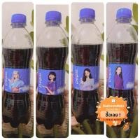 ราคา Pepsi x Blackpink Limited Edition. 410 ml (4276151748)