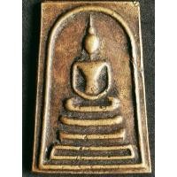 ราคา พระสมเด็จเนื้อทองระฆัง หลังยันต์สิบ หลวงพ่อพรหม วัดช่องแค (6796320821)