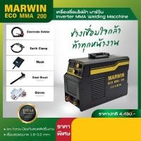 ราคา เครื่องเชื่อมไฟฟ้า Longwell รุ่น Marwin ECO MMA 200 ตู้เชื่อม เครื่องเชื่อม (18592257512)