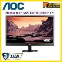 ราคา MONITOR (จอมอนิเตอร์) AOC E2070SWNE/67 19.5" TN ประกัน 3 ปี. (9700330508)