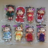 ราคา เปโกะ พวงกุญแจ ตัวใหญ่ ชุดผ้า Peko (2895362734)
