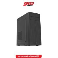 ราคา ATX AEROCOOL CASE CS-1103 S BLACK VL 1YEAR (AEROCOOL-CS-1103-S-BK-VL) เคส SPEED GAMING (4895933570)