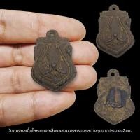 ราคา [L]KO1พระราหูอมจันทร์ แกะสลักจากเนื้อกะลาตาเดียว หลังฝังตะกรุด หลวงพ่อน้อย บูชาเสริมโชคลาภและแก้ปีชงได้ (22671180808)