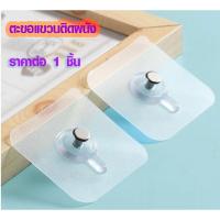 ราคา ตะขอแขวนรูป ตะขอแขวนติดผนัง ตะขอ ตะปูติดผนัง ตะขอแขวนนาฬิกา ตะขอแบบหัวตะปู ตะขอแขวน ตะขออเนกประสงค์ ตะขอติดเพดาน SP (18707795546)