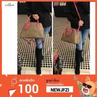 ราคา COACH F58310 SMALL MARGOT CARRYALL IN SIGNATURE ทรงถัง 13" สีชมพู (224779890)