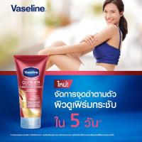 ราคา ถูก Vaseline Healthy Bright Gluta-Hya Serum Burst Lotion Pro-Age Restore 300มล วาสลีน เฮลท์ตี้ ไบรท์ กลูต้า-ไฮยา โปร-เอจ (20476291141)