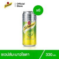 ราคา ชเวปส์ น้ำอัดลม มะนาวโซดา 330 มล. 6 กระป๋อง (3718739531)