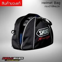 ราคา กระเป๋าใส่หมวกกันน็อคSHOEI แท้100% (13964542985)