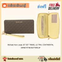 ราคา (ผ่อน0%) Michael Kors Large JET SET TRAVEL LG TRVL CONTINENTAL 35F8GTVT3B BUTTERCUP (13407247211)