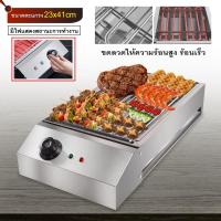ราคา เตาย่างไร้ควัน เตาย่างไร้ควัน เตาปิ้งย่างไฟฟ้าตัวเครื่องทำจากสแตนเลส บาร์บีคิว ปิ้งย่าง เตาย่างไร้ควัน สินค้าพร้อมส่ง (19840959861)