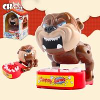 ราคา พร้อมส่งเกมส์หมาหวงกระดูก ของเล่นหมางับ หุ่นยนต์หมา ของเล่นเด็ก (22654710998)