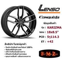 ราคา ล้อแม็ก เลนโซ่ CONQUISTA-KARIZMA ขอบ 18x8.5" 5รู114.3 ET+42 สีBKFW แม็กรถยนต์ lenso18 แม็กรถยนต์ขอบ18 (6534535889)