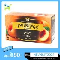 ราคา ทไวนิงส์ ชาแต่งกลิ่น รสพีช ชนิดซอง 2 กรัม แพ็ค 25 ซอง Twinings Peach Flavoured Tea Pack 25 (9602061623)