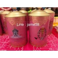 ราคา กระปุกออมสิน+ผ้ายันต์ไอ้ไข่เด็กวัดเจดีย์ รุ่น “สรงน้ำ63” (3630762648)