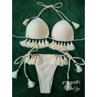 ราคา บิกินี่ถัก bikini crochet บราถัก งานถักมือ (2161629726)