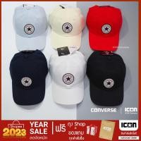 ราคา หมวก Converse Original CHUCK Cap l ของแท้ l พร้อมถุงSHOP (1403713359)