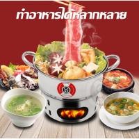 ราคา Queen Fish หม้อไฟสแตนเลส ขนาด 16 cm หม้อไฟเกาหลี หม้อไฟต้มยำ หม้อจิ้มจุ่ม หม้อชาบู สแตนเลส หม้อจิ้มจุ่มสแตนเลส (23419227112)