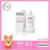 ราคา ราคาถูกสุด PHYSIOGEL AI Body Lotion 100ml.exp 11/2019 (17528395)