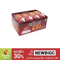 ราคา ✷✳ดิวเบอร์รี่ (Dewberry) คุ๊กกี้สอดไส้ครีม สตรอเบอรี่ 36 ก. แพ็ค 12 ซอง (9369118175)