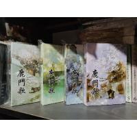 ราคา รัตติกาลซ่อนกล มือสอง สภาพดี (10897240731)