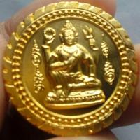 ราคา จตุคามรามเทพ เหรียญกะไหล่ทอง รุ่นสิริมงคล ปี49 (179345450)