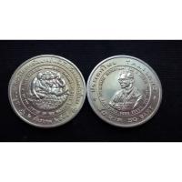ราคา เหรียญ 50 บาท การพัฒนาอย่างยั่งยืนฯ (Agricola) 2538 สภาพ UNC ส่งเร็วพิเศษ (18062648960)
