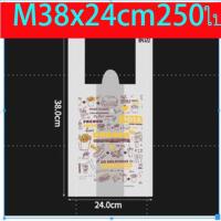 ราคา ถุงหูหิ้ว หิ้วพลาสติก ใส หิ้วใส พลาสติกน่ารัก (18975753755)
