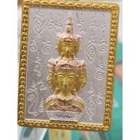 ราคา เหรียญแสตมป์องค์พ่อจตุคามรามเทพ รุ่น พ่อให้ลูกรวย ณ หลักเมืองนครศรีธรรมราช ปี2566 พิธีดีมาก เนื้อ3K (หมายเลขมงคล 113) (22157564643)