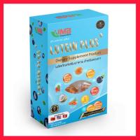 ราคา UMB ลูทีน พลัส( 1 กล่อง/30 เม็ด )วิตามินบำรุงสายตา อาหารเสริมบำรุงสายตา ลูทีน ดาวเรือง โกจิเบอร์รรี่ มะพร้าว ซีแซนทีน (11499327335)
