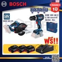 ราคา Bosch Hero GSB 18V-90C สว่านไร้สาย+GKM 18V-50 เลื่อยวงเดือนตัดเหล็ก 18V+แบต4Ah x2 + แท่นชาร์จ (23930775551)