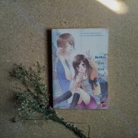ราคา Set Deadline นิยายแจ่มใสมือสอง (1777841258)