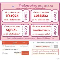 ราคา ┇✈●ยางลบดินสอ Pentel Hi Polymer เพ็นเทล รุ่น Normal Light Soft (11564802988)