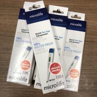 ราคา ปรอทวัดไข้ ดิจิตอล microlife(พร้อมส่ง) (11726482144)