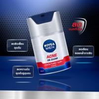 ราคา [ส่งฟรี] NIVEA Men Acne Oil Clear Gel Serum 50 ml.2 pcs. นีเวีย เมน แอคเน่ 50มล. 2 ชิ้น (3392575254)